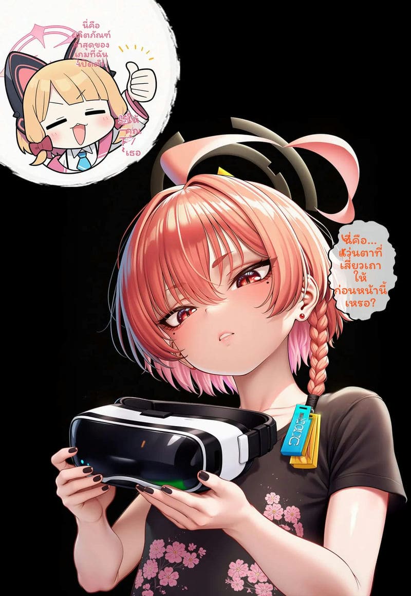 อ่านโดจิน นีลูโชว์เสียว แปลไทย